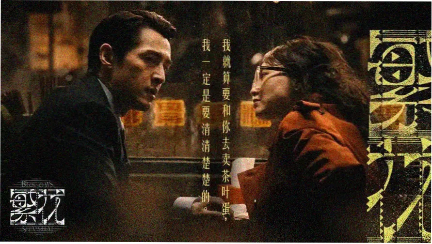 灌篮高手动漫主场记分牌横幅，木地板球馆与亮起的比分显示屏