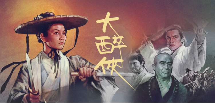 灌篮高手动漫替补席横幅，毛巾与矿泉水瓶的静物特写