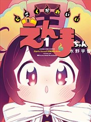 漫画分镜与动画截图并排对照的桌面摆拍