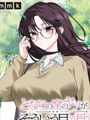 原作单行本封面排列的书架俯拍
