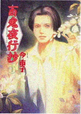 录音棚调音台特写,推子与波形屏幕