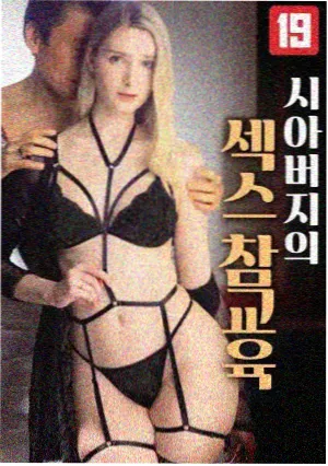 球馆数据面板示意，四条能力条并排