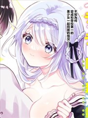 摊开的漫画单行本，跨页分镜与网点纸纹理